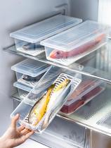 Household refrigerator crisper plastic sealed storage box rectangular fish fruit food box drain Frozen box