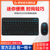 Logitech MK245 office Wireless Keyboard Mouse set keyboard mouse desktop laptop Home Office business