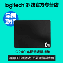 (Official Flagship)Logitech g240 g440 g640 Mouse Pad Logitech powerplay Wireless Charging Mouse Pad for g502 g603 g604 