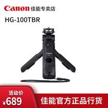 Canon Canon Tripod Handle HG-100TBR G7X M50 M6 vlog Selfie Remote