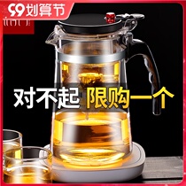 Piaoyi cup glass tea set bubble teapot filter Flushing teapot home tea cup tea filter cup tea breinner