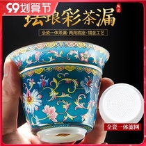Ceramic all-ceramic tea leak tea filter Road Cup integrated tea compartment household enamel filter tea filter tea set accessories