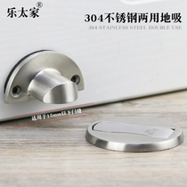 304 stainless steel door suction strong magnet free of perforated invisible land suction limitator door stopper to crash and suction door stopper