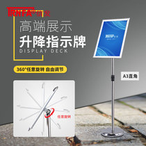 TRNFA (TRNFA)XF-A3L99 can lift A3 stainless steel a4 standing brand a3 hotel signage vertical guide brand water plate landing poster display board Billboard