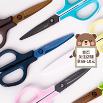 Japan PLUS Pulex 175 titanium plated non-adhesive scissors rust-proof arc blade tip with protective cover scissors Office hand account art small scissors Home manual suit Safety round head portable