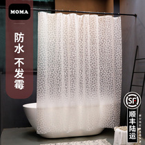 Merma EVA shower curtain waterproof thick mold toilet shower curtain shower white pebbles