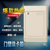 Whiteboard reader access control read head Wigan 26 read head ID read head WG26 34 read head IC card reader
