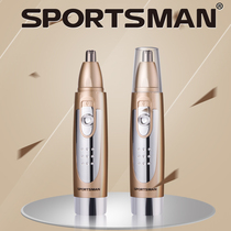 Nose hair trimmer for men Dry battery Nose hair trimmer for men and women Ear hair shaving nose hair trimmer for men Scrape nose hair scissors