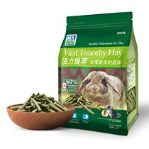 (CO hemp home) MR HAY grass Mr. Vitality Ti Mosigrass 800g Substitute Dried Grass Rabbit Dragon Cat Recommended