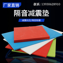 Indoor rope skipping sound insulation cushion treadmill mat sound insulation floor mat thick sound insulation cotton wall sound insulation material board