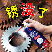 Rust remover Lubricant Metal strong and fast cleaning and washing anti-rust oil spray Screw loosening agent Rust artifact