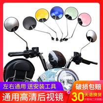 Electric vehicle reflector Yadi Battery Car Rearview Mirror Mirror Mirror modified bicycle small round mirror Emma GM