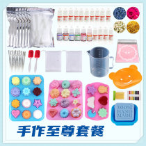 diy artisanal essential oil soap material bag tool suit homemade breast milk soap to make soap natural raw material