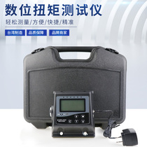 Development of Taiwan manufacturing digital torque tester digital display torque wrench hexagon male 81 5-815Nm