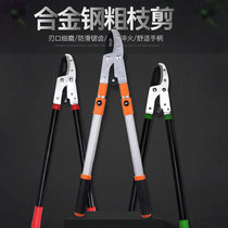Open garden tools big garden art knife branch long rod rough cutting strong pruning pruning high branch 110505