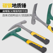 Pioneering Geological Hammer Exploration Hammer Geological Exploration Tool Flat Mouth Hammer Cusp Hammer 051308