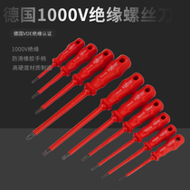 Pioneering VDE certification 1000V insulated German slotted phillips screwdriver Electrician labor-saving screwdriver manual screwdriver