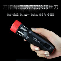 Development Taiwan multifunctional ratchet screwdriver set semi-automatic fast and labor-saving cross screwdriver screwdriver