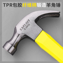 Clamon Hammer Hammer Hammer Household Hammer Head Head Hammer One Small Hammer Mini Hammer Safety Hammer
