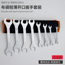 Thin double-headed opening wrench 3mm ultra-thin double-headed wrench tool plumbing tubing gas nozzle thin fork wrench