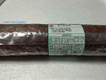 Jiansi brand Italy Polish salami instant sausage pizza Western food ingredients weighing