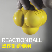 Reaction ball hexagon ball basketball control ball dribble reaction training equipment auxiliary equipment rebound defense agility