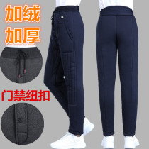 Middle-aged and elderly pants mens waist protection camel wool cotton pants winter plus velvet padded warm pants high waist loose size casual pants