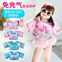  Childrens swimming buoyancy suit Swimming ring Arm ring Baby beginner sleeve swimming equipment Vest floating artifact