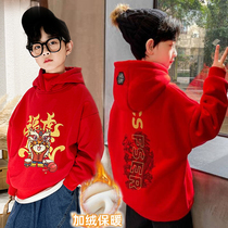 Children's New Year red clothes boys plus velvet hooded vests Chinese style girls big children in the Year of the Tiger