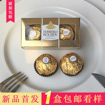Ferrero chocolate gift box finished box wedding European wedding 2 packed creative wedding candy box