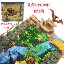 Jurassic Dinosaur Paradise Scene Dinosaur 200 Model Tyrannosaurus Simulation Animal Set Boys and Girls Toys