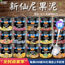 Xinxian 1 36kg canned strawberry puree jam mango puree jam baking milk tea shop special fruit sauce