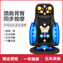  Kneading airbag massage chair cushion Household multi-function full body waist cervical spine shoulder back vibration hot compress massage pad