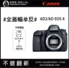Товары от jeck7996