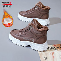 Mammoth Kainu outdoor snow boots women's autumn and winter Joker trend warm plus velvet platform shoes women 2021 new middle shoes