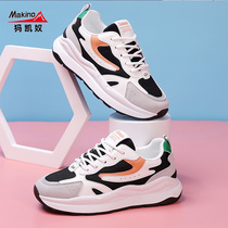 Mammoth Kennu Outdoor Casual Shoes Women Spring Thin trends 100 hitch Han version Low Help Ins Super Fire 2022 Little White Shoe