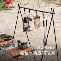 NH hustle outdoor camping rack travel camping triangle rack hanger triangle plant hanger triangle plant hanger