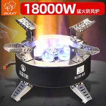 Bulin B18 outdoor seven-star stove head portable stove camping picnic blast gas stove liquefied gas stove