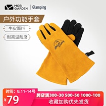 Mu Gaodi outdoor camping insulation gloves cowhide wear-resistant high temperature resistant barbecue cooking picnic anti-scalding gloves