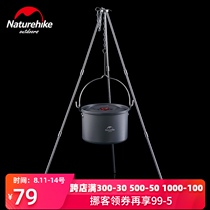 NH Mobile customer outdoor 6-person camping hanging pot single pot field pot bonfire picnic portable picnic set pot tripod