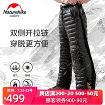 NH move customer outside down pants thickened windproof waterproof winter warm breathable mens and womens ultra-light white goose down pants