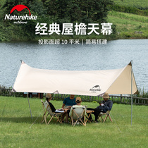 Naturehike hustle outdoor hard mountain 4-6 people tent canopy camping outdoor rain-proof sunshade