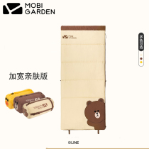 Mugao flute Summer Moon Outdoor Line Friends brown bear portable envelope warm adult adult camping sleeping bag