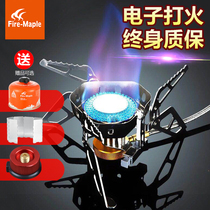 Fire Maple wildfire outdoor portable picnic stove field stove picnic gas windproof gas stove gas stove