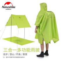 NH Huaotou outdoor poncho mountaineering hiking raincoat three-in-one ground canopy riding travel portable backpack rainproof