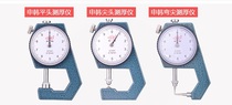 Shen Han Shengong Bagong thickness gauge 0-10-20-30 steel plate leather steel pipe wall thickness gauge