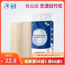 Childhood special bamboo pulp color paper anti-bacterial moon paper postpartum toilet paper delivery room knife paper