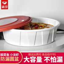 2500ml small lobster takeaway bowl disposable packaged meal kit Sour Vegetable Fish Round with cover Anti-leakage packing box Commercial
