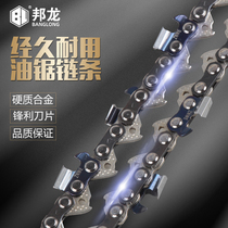 Chain saw accessories 3 8 20 inch chain electric saw chain logging saw chain gasoline saw 32518 inch bamboo according to 16 inch