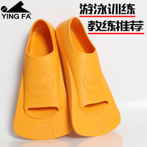 British Fat Fat Fat Swimming Training Short Fins Snorkeling Freestyle Children Fats Adult Diving Professional Frog Shoes